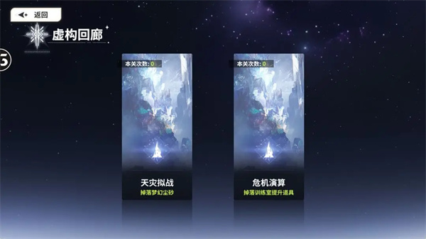 玩法介绍6