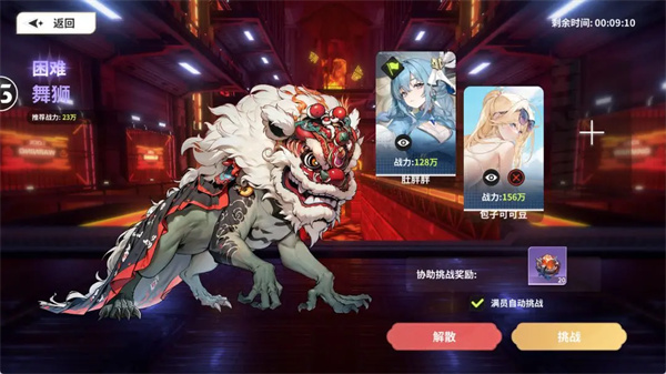 玩法介绍7