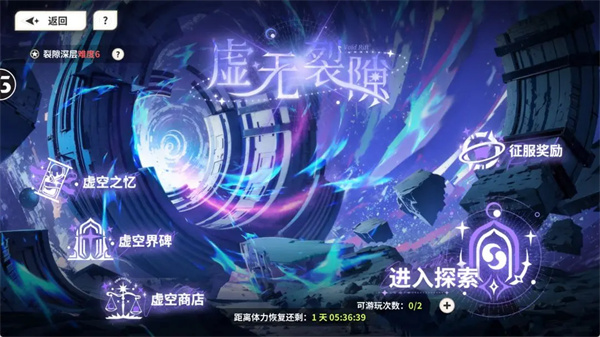 玩法介绍8