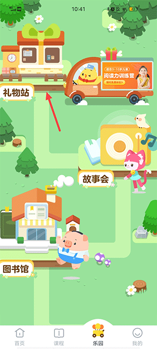 使用教程1