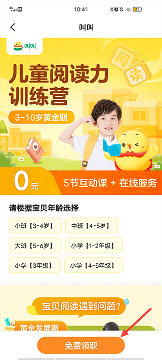 使用教程2