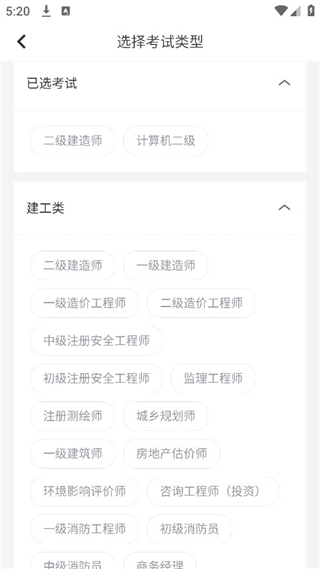 刷题方法1