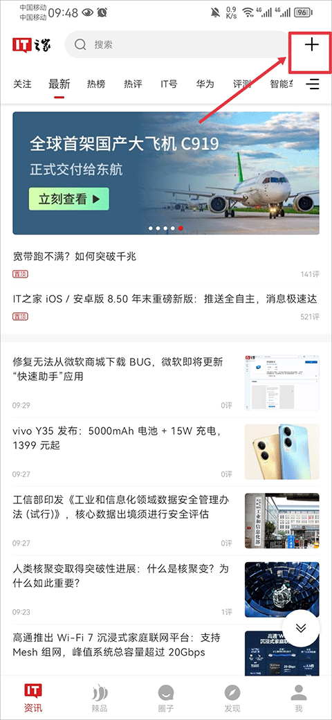 使用教程1