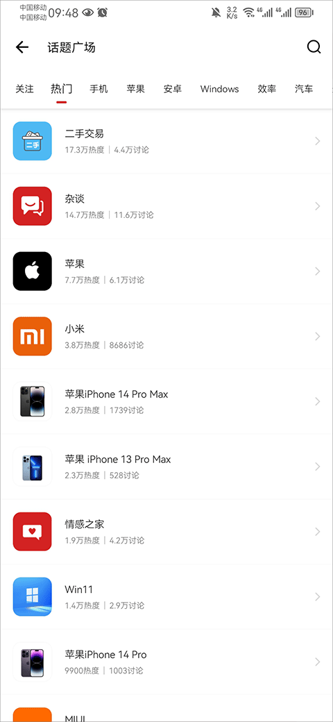 使用教程2