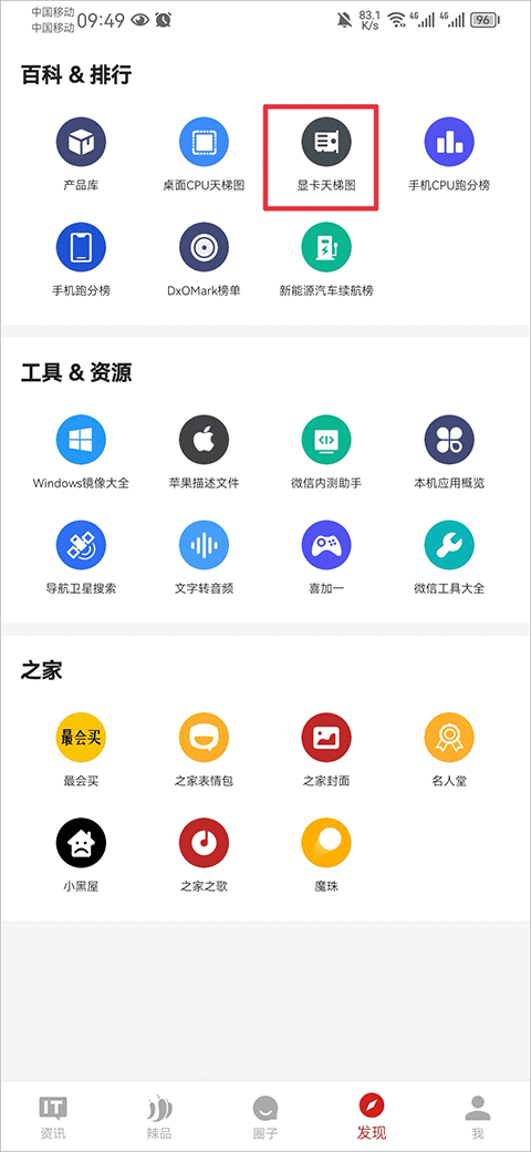 使用教程3