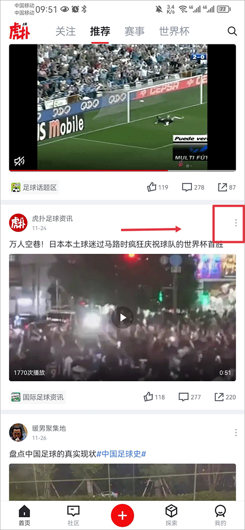 屏蔽专区1