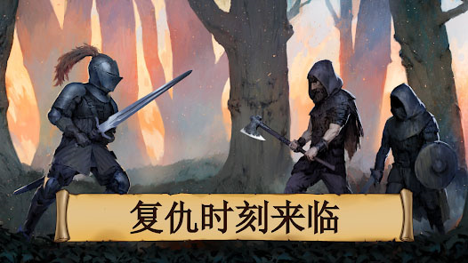黑曜石骑士手游下载 第1张图片