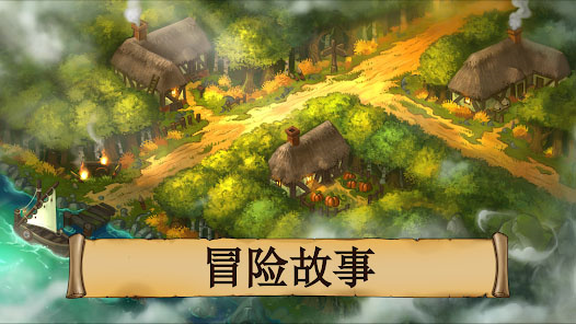 黑曜石骑士手游下载 第4张图片