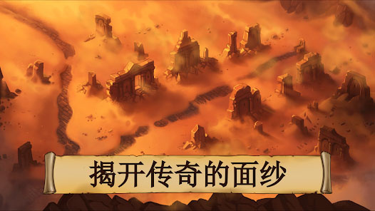 黑曜石骑士手游下载 第3张图片