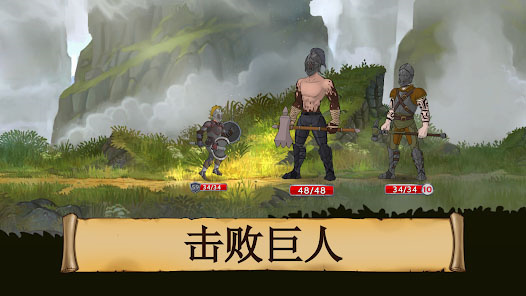 黑曜石骑士手游下载 第2张图片
