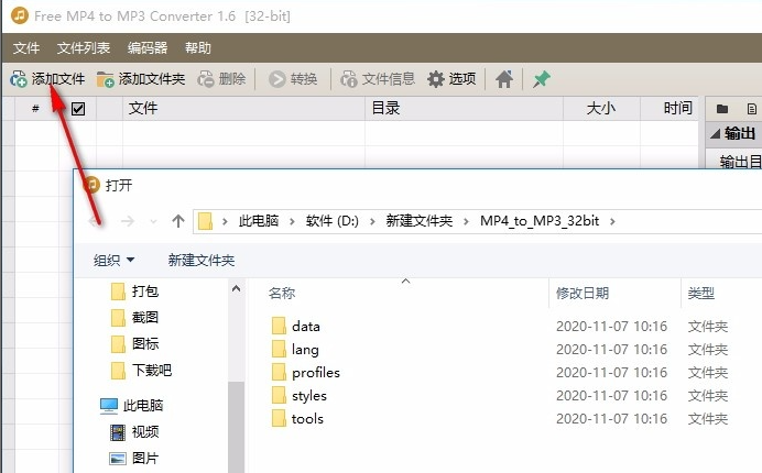 使用方法1