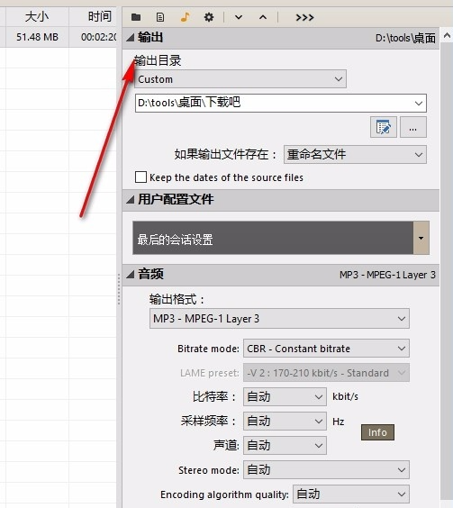 使用方法4