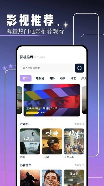 红桃视频免费版高清观看 第2张图片