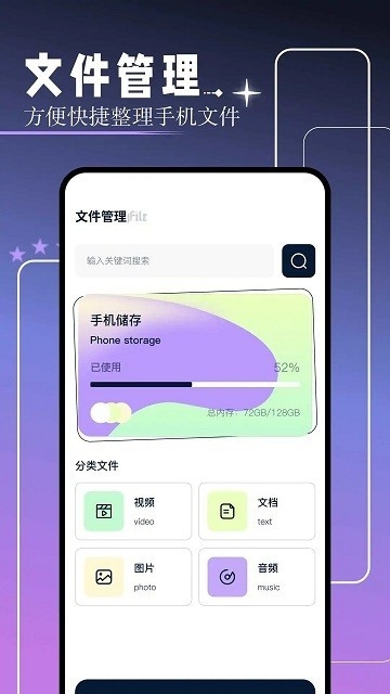 红桃视频免费版高清观看 第1张图片