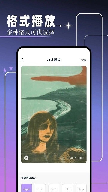 红桃视频免费版高清观看 第3张图片