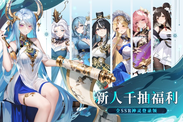 时隙之旅九游版 第2张图片