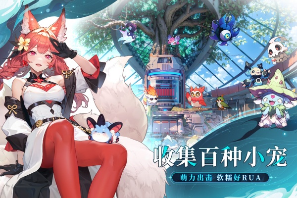 时隙之旅九游版 第1张图片