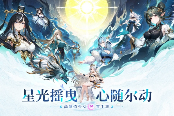 时隙之旅九游版 第4张图片