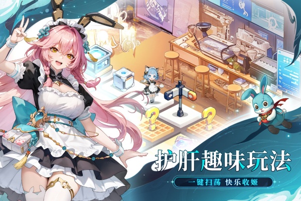 时隙之旅九游版 第3张图片