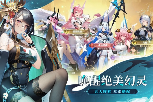 时隙之旅九游版 第5张图片