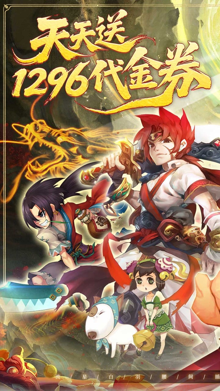 华夏芸青传3D国风仙侠手游 第1张图片