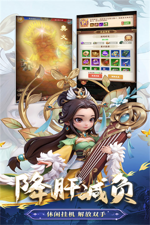 无畏三国九游版 第5张图片
