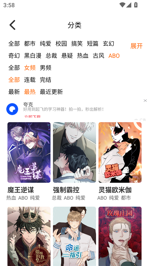 预览图3