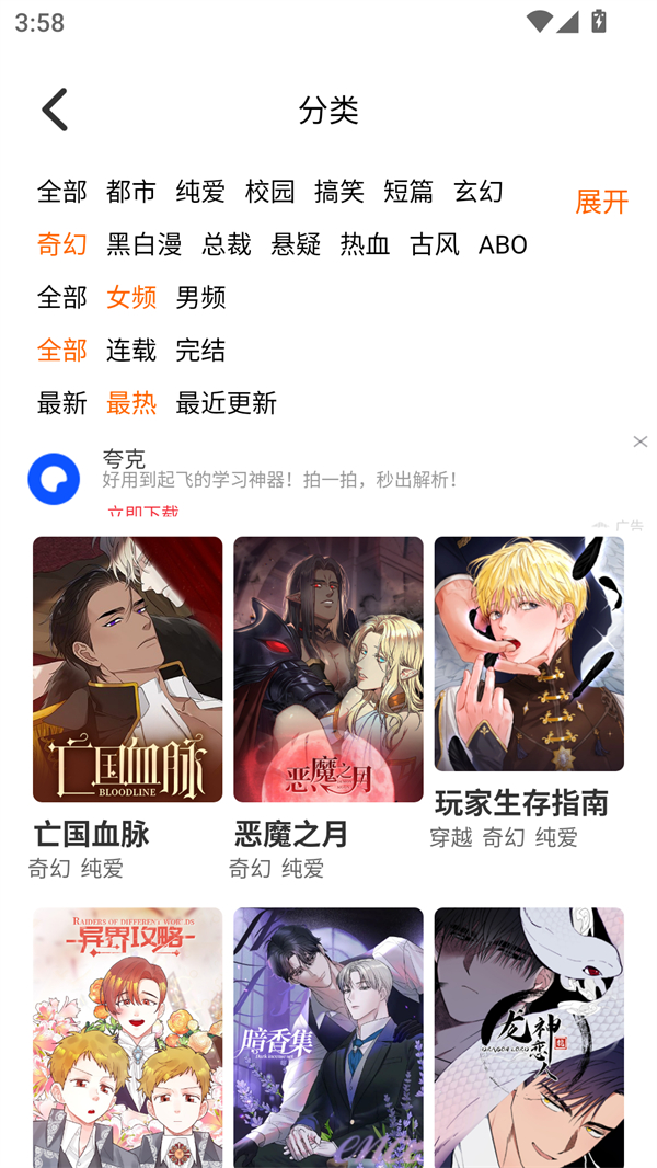 预览图2