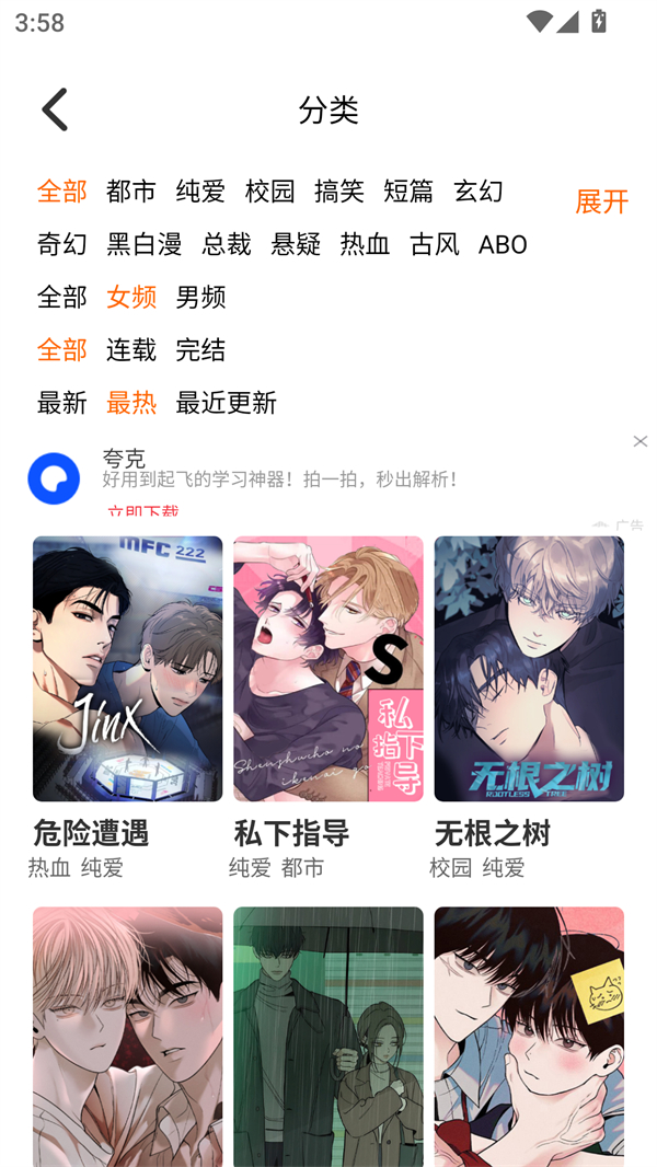预览图5