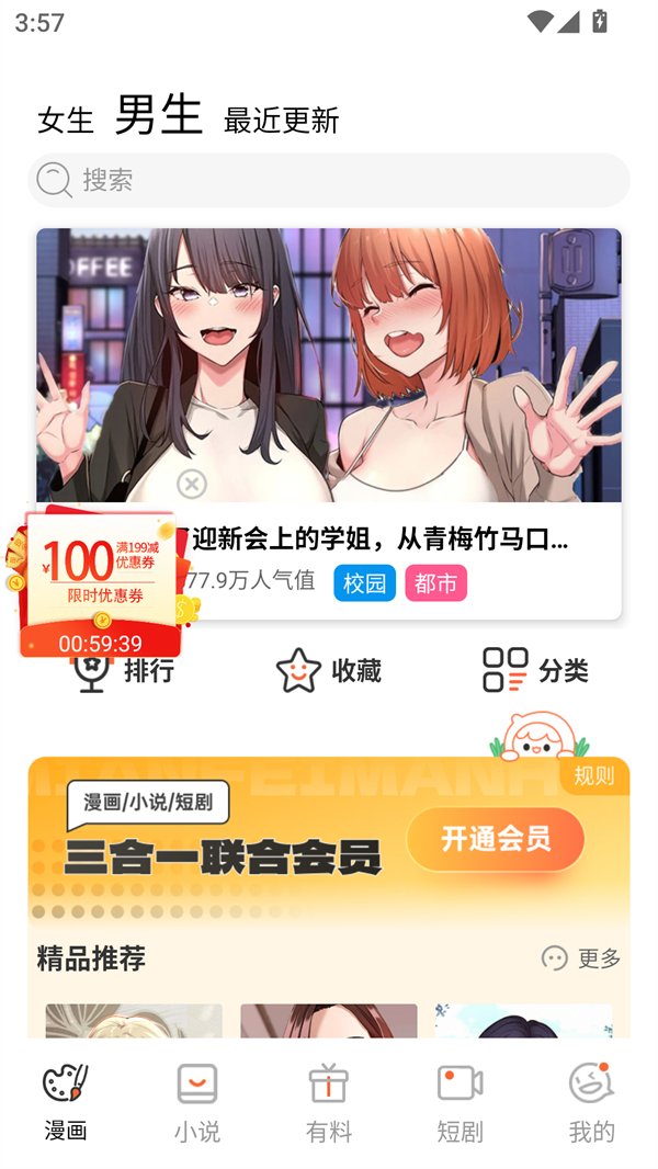 预览图4