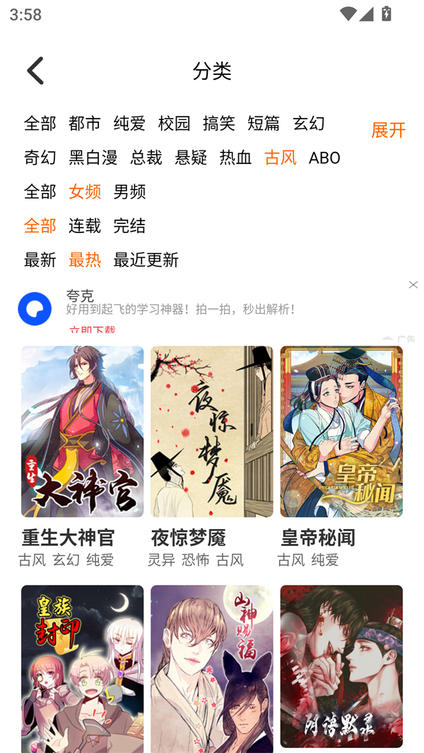 预览图1