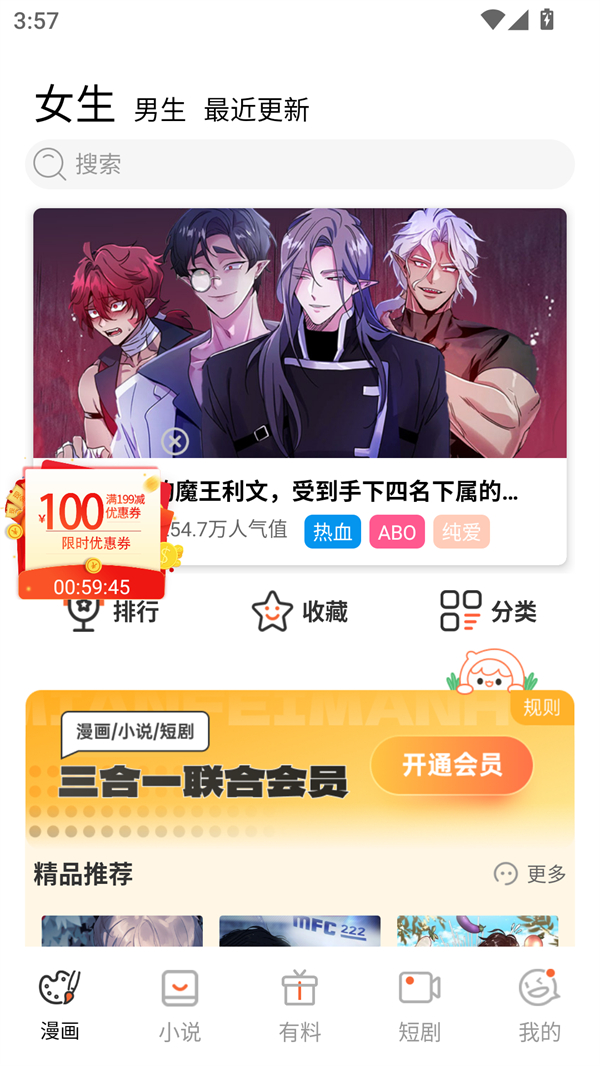 预览图6
