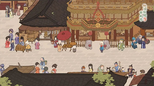 桃源深处有人家无限金币钻石免广告 第4张图片