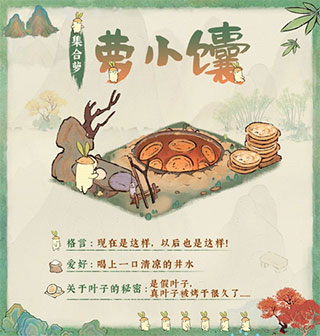 合萝生产篇介绍截图1