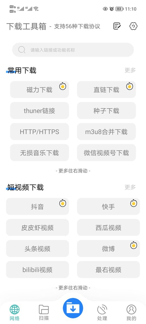 怎么用1