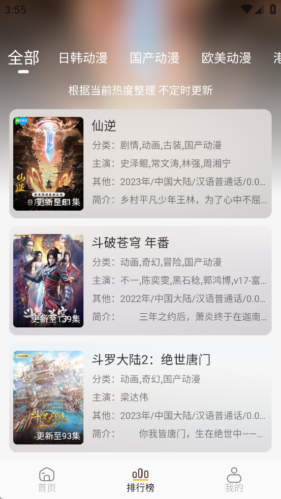 预览图2