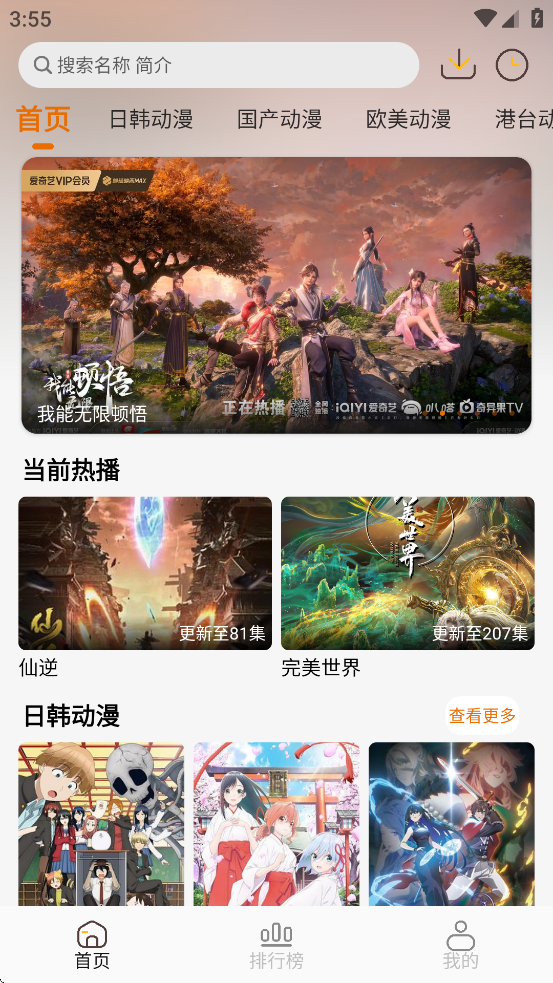 预览图3