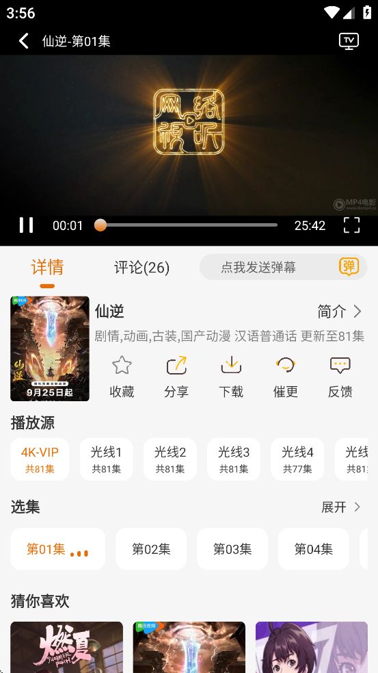 预览图1