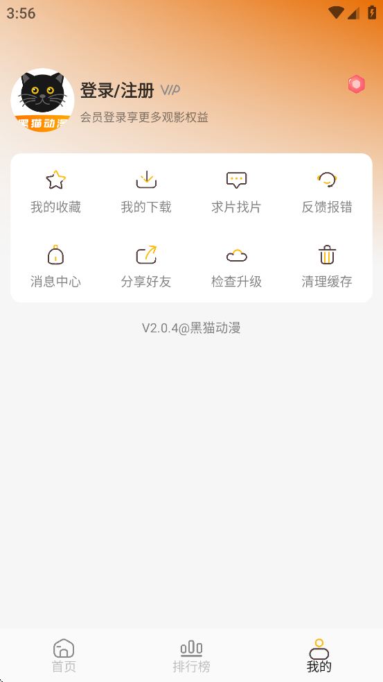 预览图4