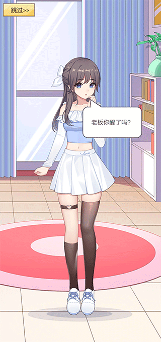怎么玩截图1