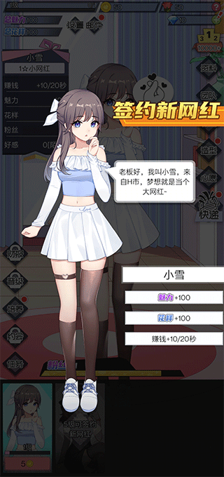 怎么玩截图3