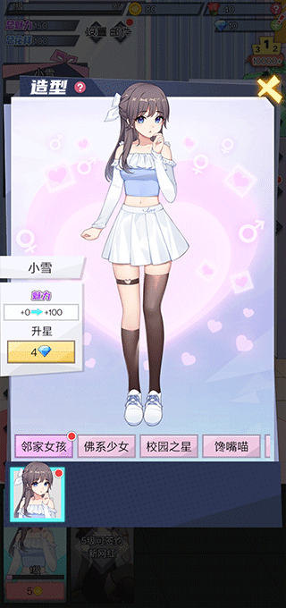 怎么玩截图5