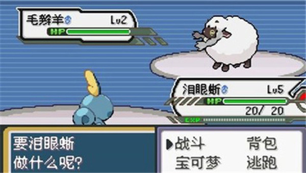 宝可梦无限融合破解版 第3张图片