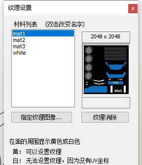 使用方法截图4
