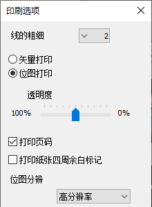 使用方法截图6