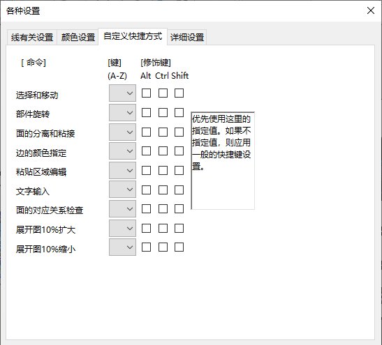 使用方法截图9