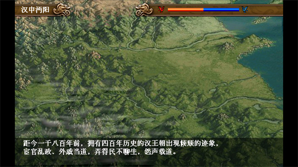 三国志姜维传自带80万元宝版 第3张图片