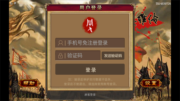 三国志姜维传自带80万元宝版 第2张图片