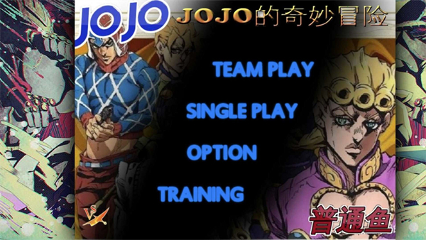 JOJO的奇妙冒险托比欧改手游下载 第4张图片