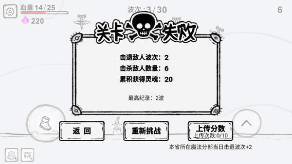 魔法幸存者免广告破解版 第4张图片